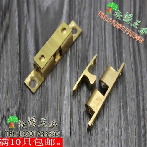 碰珠门碰门吸黄铜碰珠铜卡珠厨门碰珠柜门吸柜碰40mm小号铜碰珠锁