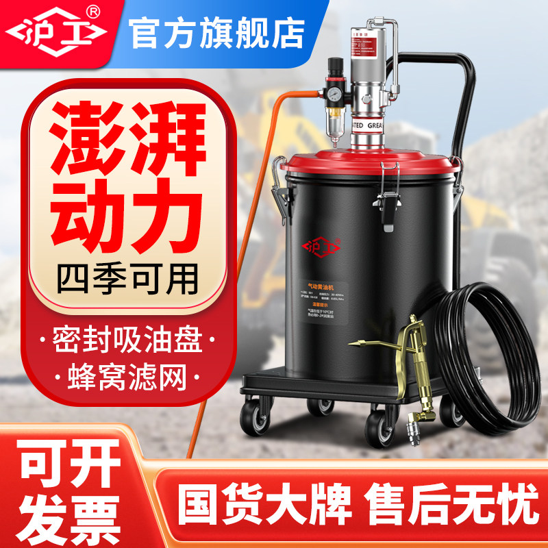 沪工黄油机气动高压注油器小型加注全自动打黄油神器气动黄油枪,农用物资,苗木固定器/支撑器,淘宝优惠券,粉丝福利购,淘宝优惠卷