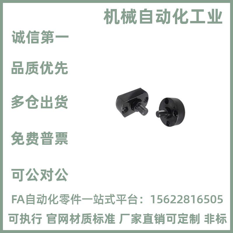 浮动接头怡和达一体型WHE21 WHE31 22/23/32/33-M5-M6M8-10 12 16
