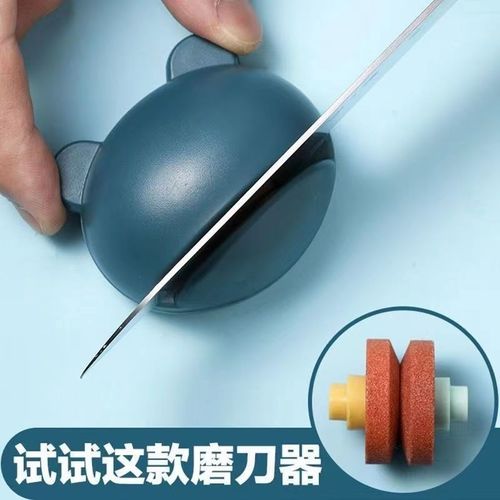 小青蛙磨刀神器磨刀石家用快速磨刀器全自动吸盘厨房菜刀剪刀工具