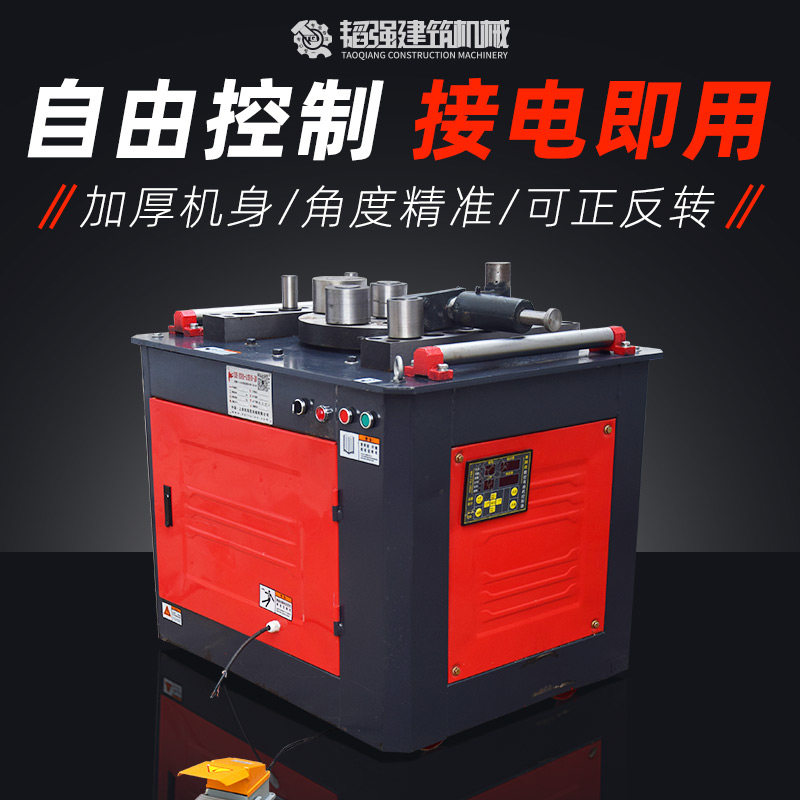 40/50型钢筋弯曲机全自动数控箍筋螺纹钢圆钢折弯机建筑机械设备