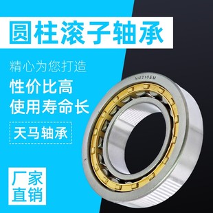 411 415EM 407 414 413 412 410 409 408 406 圆柱滚子轴承NU405