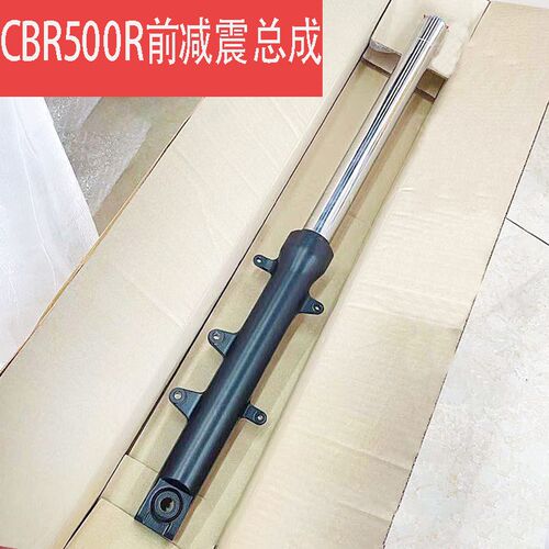 原装进口全新1921年CBR500R原厂前减震总成 前避震 前叉