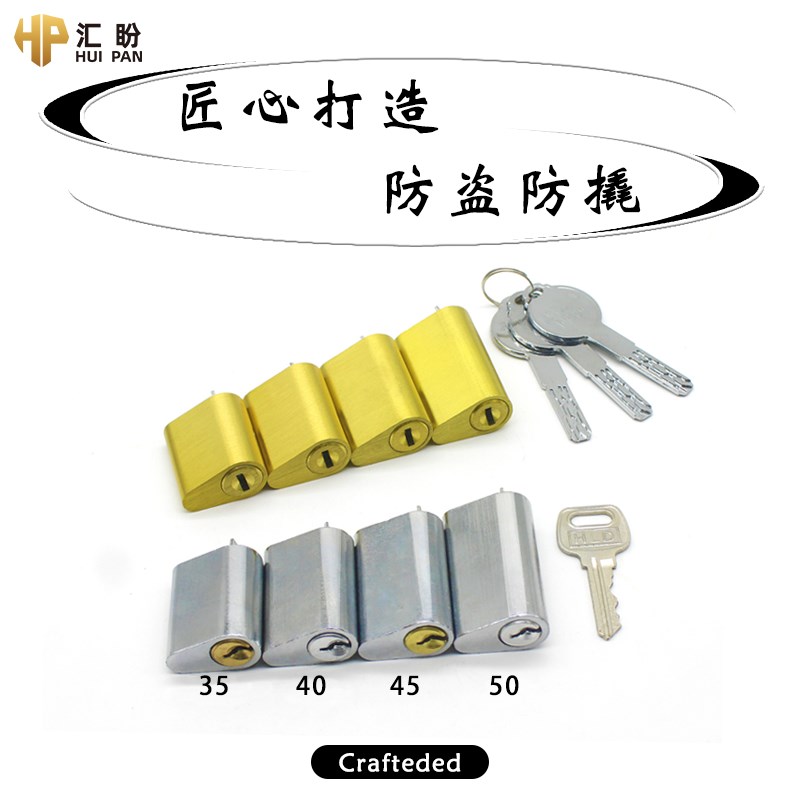 防火门锁芯管井门锁芯加长纯铜消防门水电逃生门通道锁芯通开通用