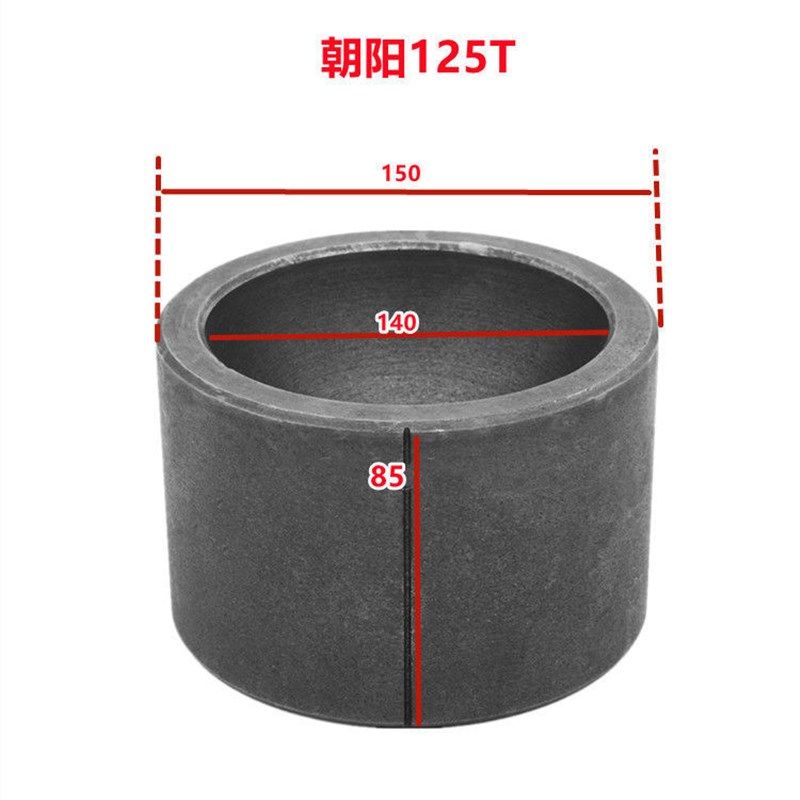冲床配件球碗上海朝阳机床厂100吨125吨 球碗外径150高85球头140