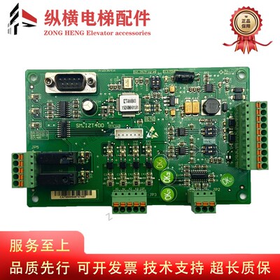 蒂森尚途电梯通讯板SM.IZT400 PROD1357EV1 全新原装新时达通讯板