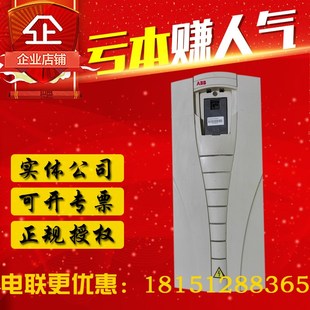 05A4 重载 变频器 1.5kw 2.2kw ACS550 轻载 ABB