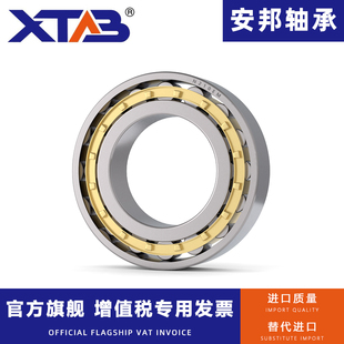 407 406 408 409 哈尔滨圆柱滚子轴承N 410 405