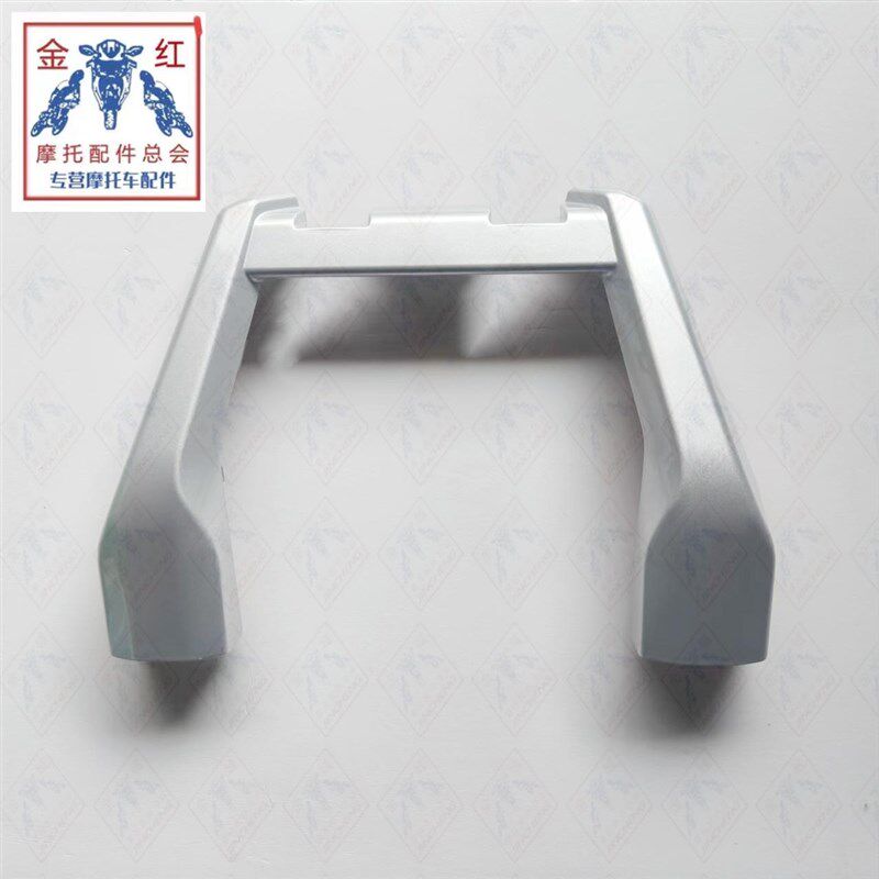 适用金城ADIVA-AD1200倒三轮原厂行李箱支架饰盖