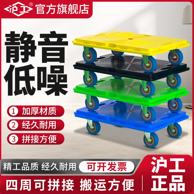沪工乌龟车周转车搬运车平板手推车家用移动花盆底座四轮万向拖车