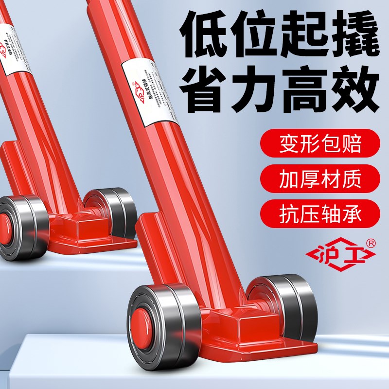 沪工撬棍撬棒重型带轮轴承滑轮3吨5吨撬棒起重省力搬运工具撬杠棍