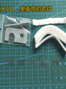 0.3欧姆网状电阻焊接发热丝NI80材质型号OXVA和VINCI-VM1尺寸12X7