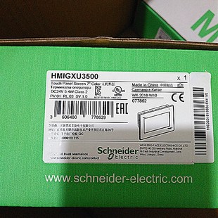 6万5千色 TFT HMIGXU3512现货8台 分辨率800x480 施耐德7英寸宽屏