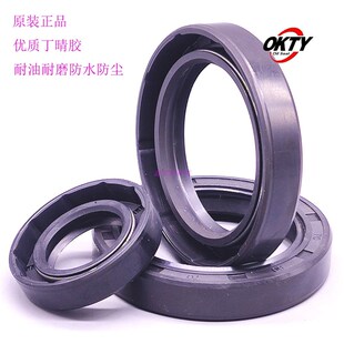 108 110 进口骨架油封TC 105 14橡胶密封圈件垫 FB型80