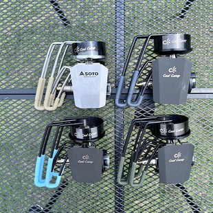 酷乐户外炉头脚套 SOTO310蜘蛛炉防滑防烫硅胶管套气炉支架保护套