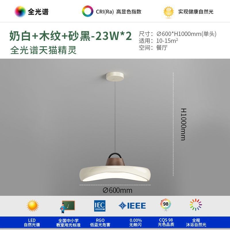 中古诧寂风餐厅吊灯现代简约奶油风吧台创意三头新款餐桌饭厅灯具