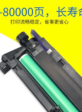 基士得耶DSm1120套鼓1127复印机硒鼓dsm517L显影含载体理光MP2701