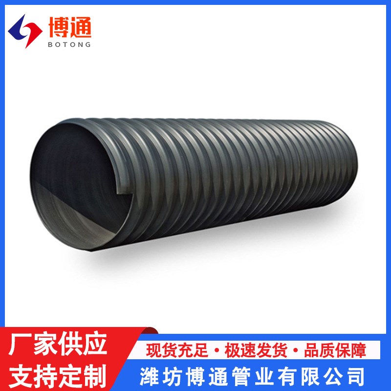 厂家供应pe钢带波纹管用于排水排污 HDPE钢带管 增强型螺旋钢带管