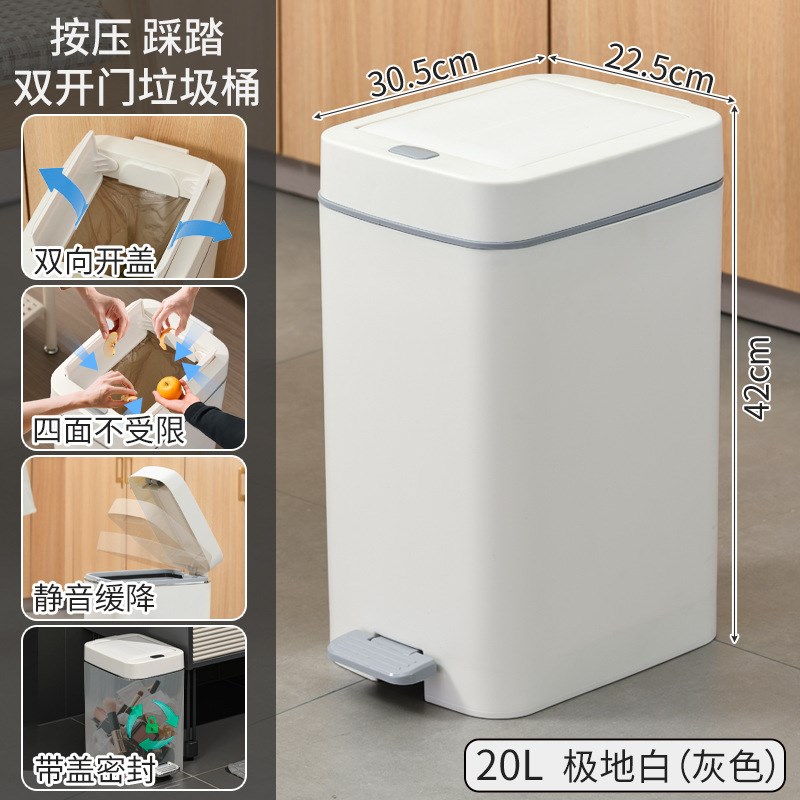 日式厨房垃圾桶家用大号卫生间厕所脚踏按压双开垃圾桶带盖简约风