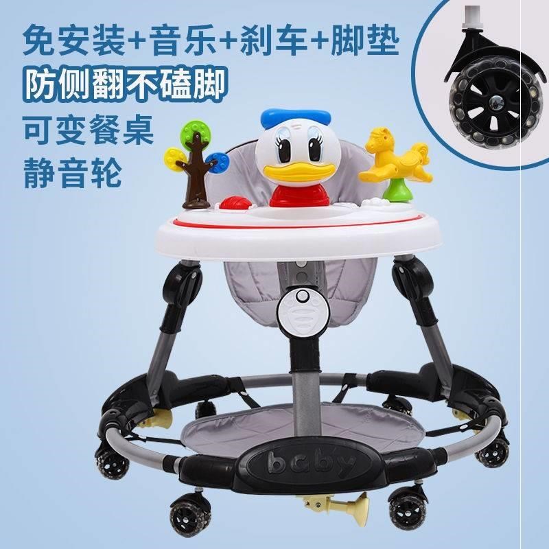婴幼儿宝宝DQF小孩学1步-手推车6/78个月防侧翻多功能学步车