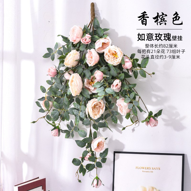 仿真玫瑰花假花藤条藤蔓植物塑料花壁挂墙壁吊花吊篮花束