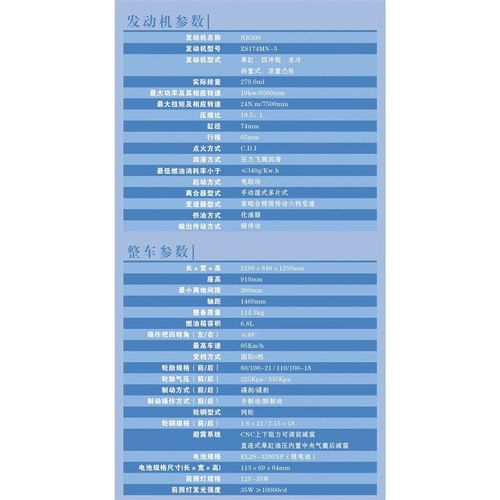 适用于克维思K16NB300场地林道越野摩托车大高赛特技翘头林道整车