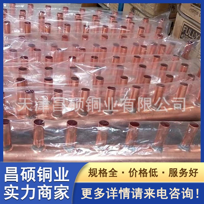 加工线圈铜弯管 水冷管拔孔焊接 集气管组制冷铜配件 蚊香盘管