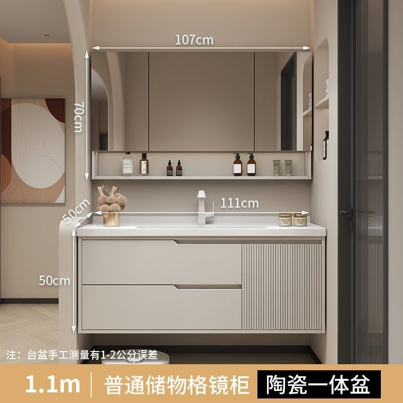 橡木烤漆浴室柜奶油风现代简约智能卫生间洗漱洗手池陶瓷一体盆