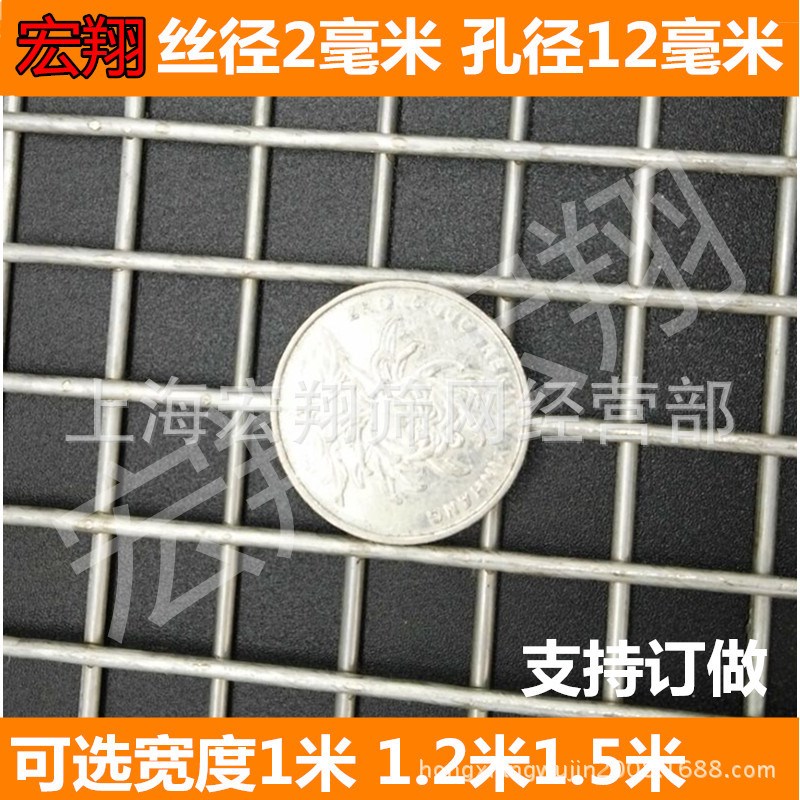 304不锈钢方孔电焊网 点焊网片 防护网格碰焊网孔12毫米丝径1毫