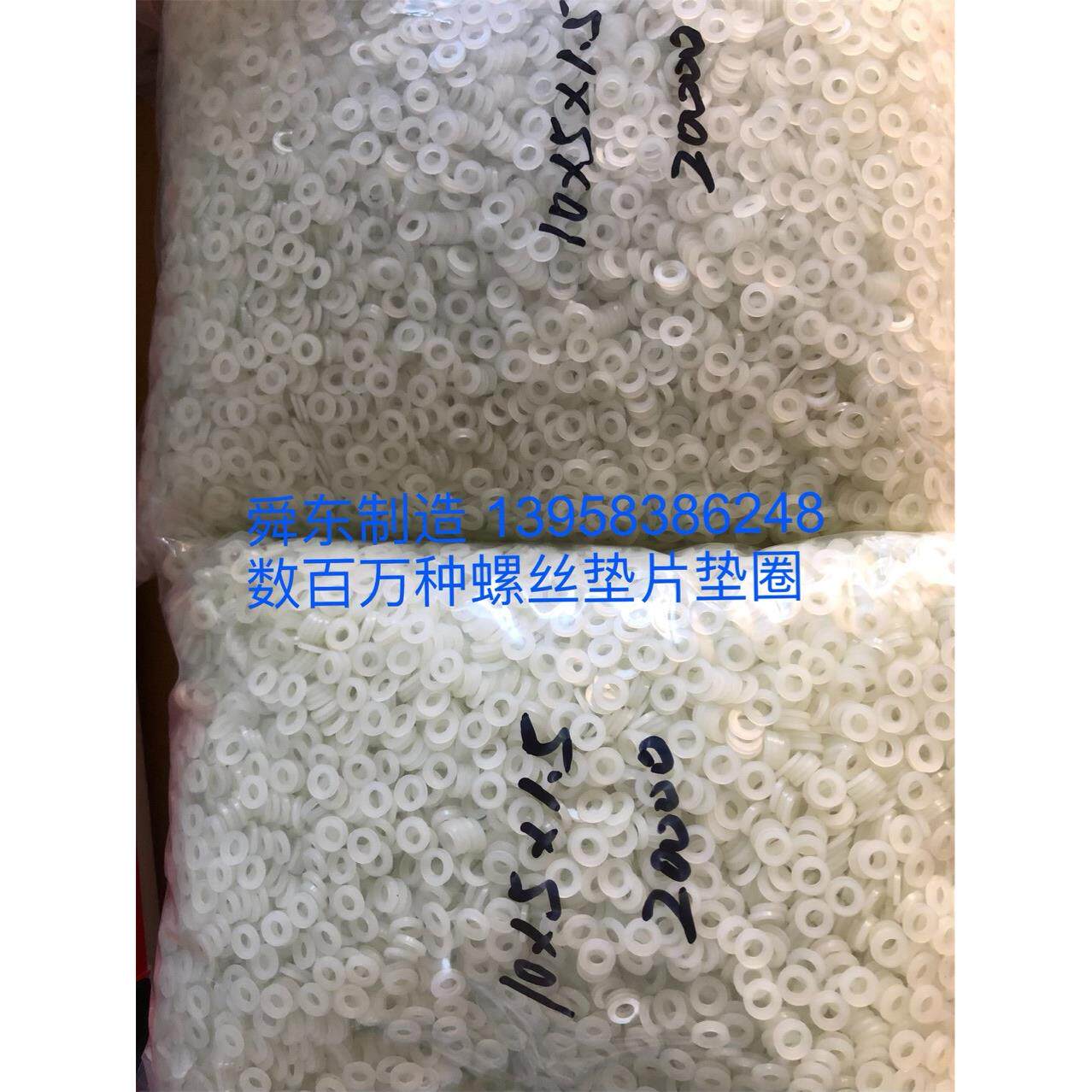 吊环 卡圈 螺丝螺母盖 塑料垫片 线束套 调整垫 耐高温垫 胶垫