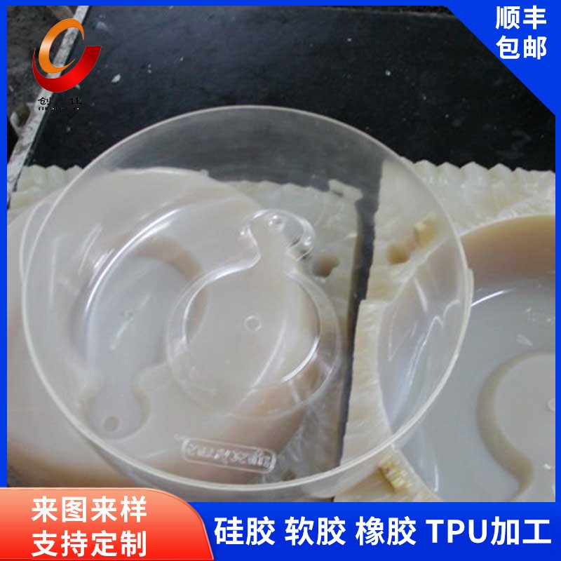 硅胶软胶复模加工CNC手板制作3d打印小批量生产快速成型服务