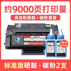 适用奔图P3518DN硒鼓PANTUM P3518打印机一体机碳粉盒PD-358墨盒