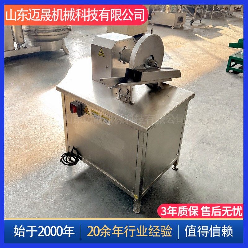 全自动冷冻猪蹄分半机 不锈钢肉类切半机 猪手加工设备猪蹄劈半机,清洗/食品/商业设备,肉制品加工设备,淘宝优惠券,粉丝福利购,淘宝优惠卷