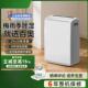除湿机家用抽湿吸湿吸潮净化室内回南天地下室防潮抽湿器826E