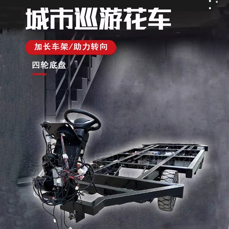 户外城市巡游花车花灯特色文化节道具节日庆典主题公园景区装饰底