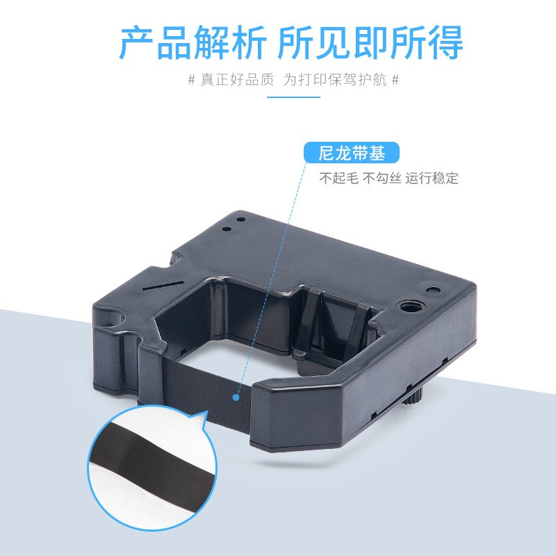 适用合福HM850色带框750 870 880 HS1000白象CM300 880封口机色带