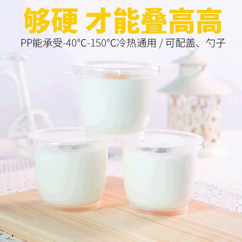 焦糖布丁杯 一次性杯子双皮奶甜品杯塑料 带盖可烤箱用2020