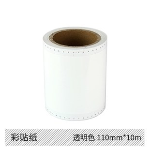 101M标签 200GC不干胶银光拉丝CBS MAX彩贴机银色贴纸CPM 100HG3C