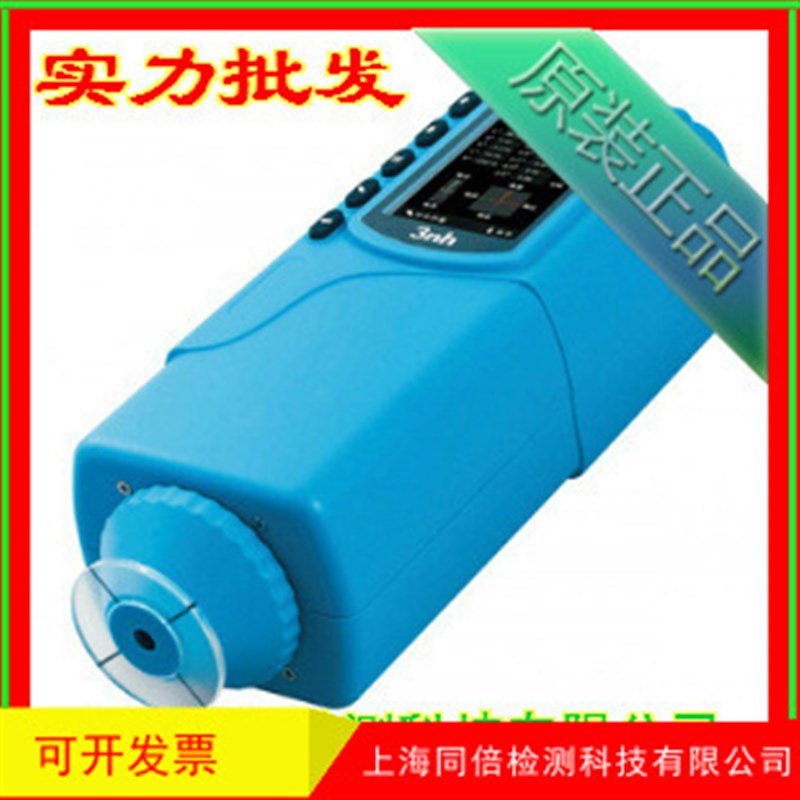 NR10QC 经济型通用色差计 电脑色差测试仪 3nh 色差仪