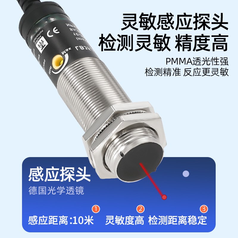 罗舸红外电眼高精度灵敏抗干扰对射型光电开关M18金属外壳传感器