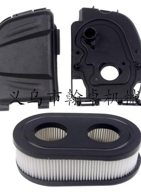 Briggs & Stratton798452 595658 595661空滤器空滤器罩底座 下盖