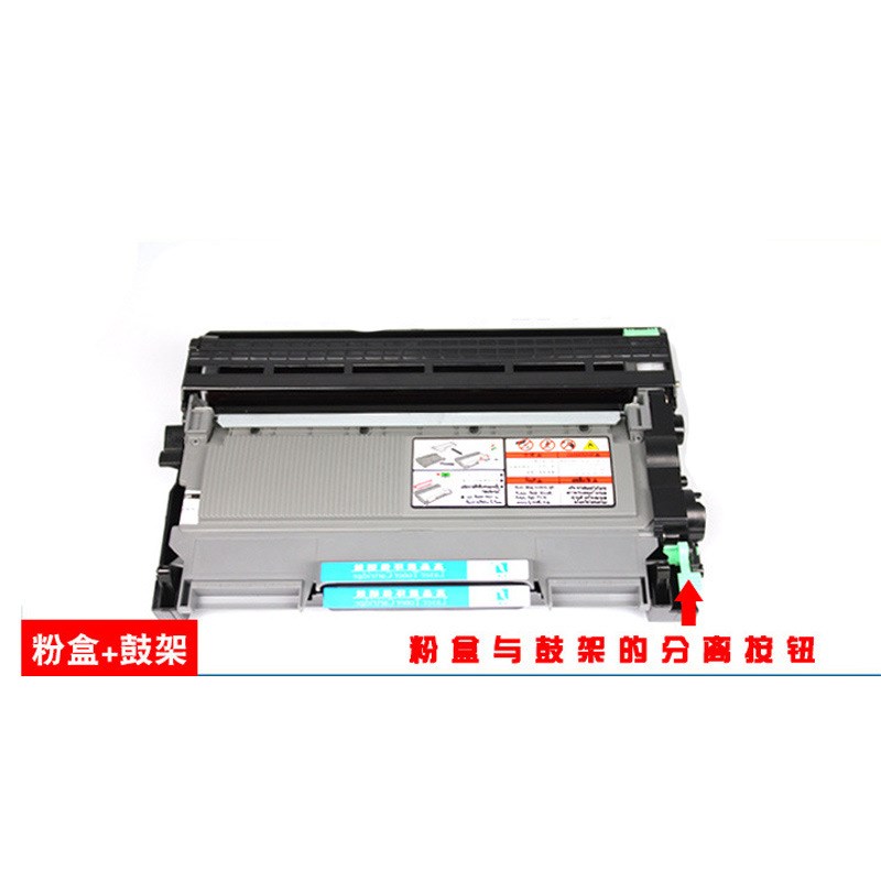 兼容柯尼卡美能达1500W 1550DN 1580/1590MF 粉仓TNP28 TNP29粉盒