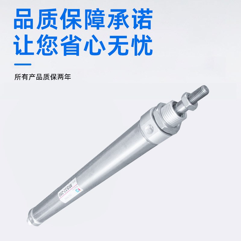 亚德客型迷你气缸 气动不锈钢迷你气缸MIS32-280笔形气缸
