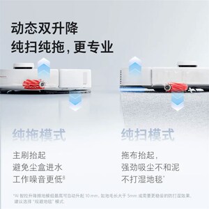 石头扫地机器人扫拖一体机擦地机拖地机器人 P10S Pro超薄全嵌