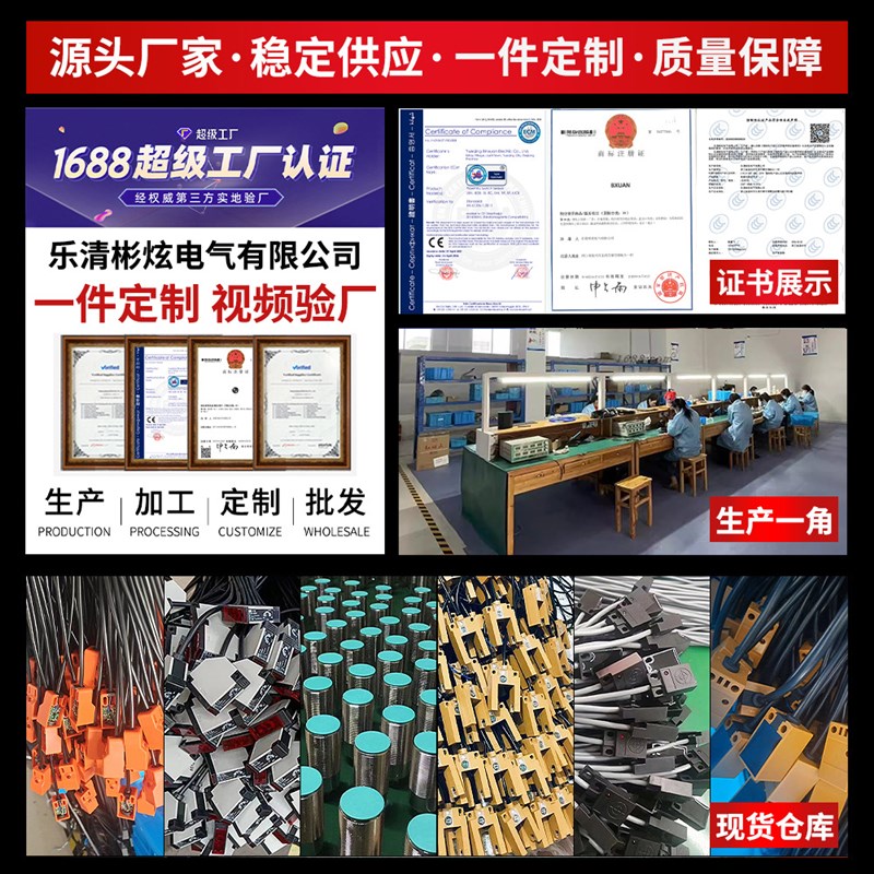 供应M30金属测距接近开关防水电感式传感器非接触式感应开关