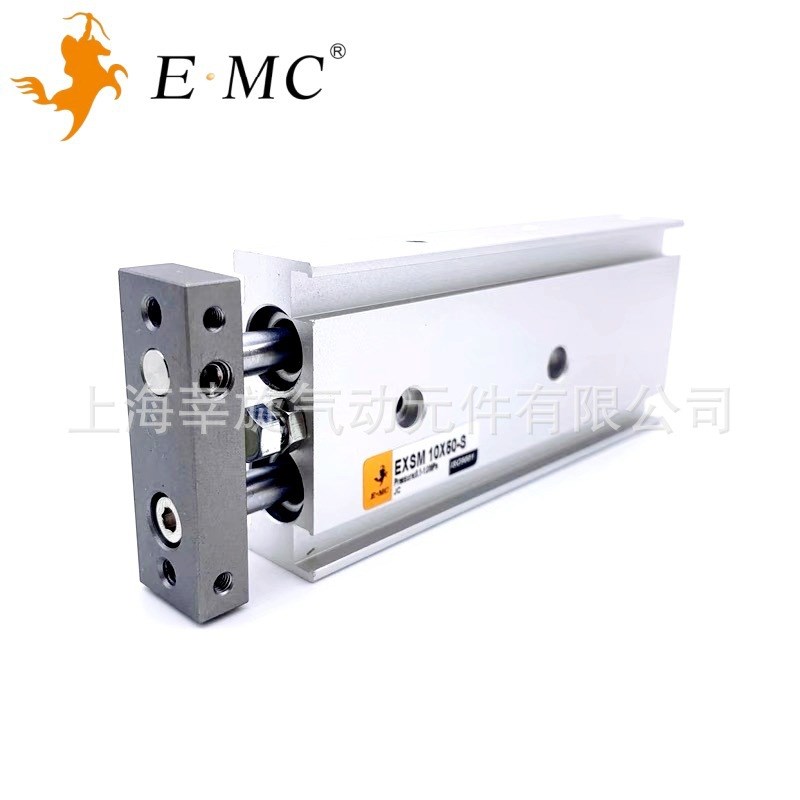 亿太诺E.MC双轴气缸EXSM10X10X20X25X30X40X50X60X70X75X80X90 -S