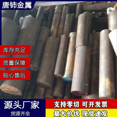 硬轴 38CrMoAl 42CrMo 40Cr 40CrNiMo 调质镀铬轴 调 质磨光棒