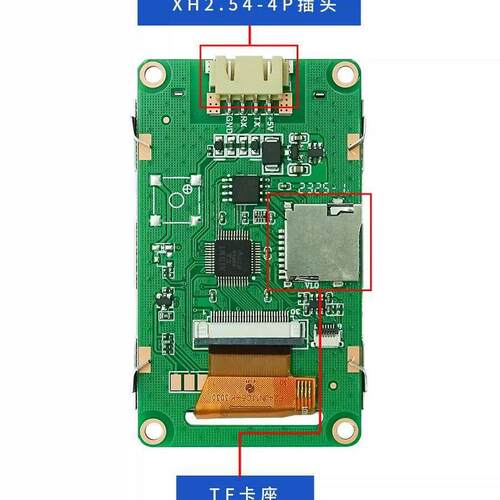 淘晶驰T1系列2.4寸串口屏 HMI串口智能屏TJC3224T124_011触摸屏