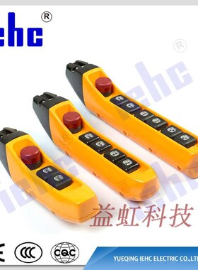 COP-7MDDD急停行吊起重升降开关 COB-7MSS单双速按钮开关手柄