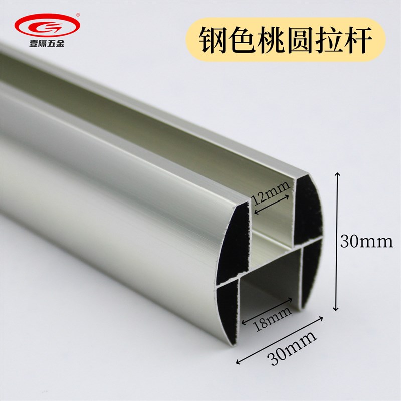 卫生间隔断横梁小桃圆拉杆公共厕所隔板顶杆H型卡槽铝型材顶杆